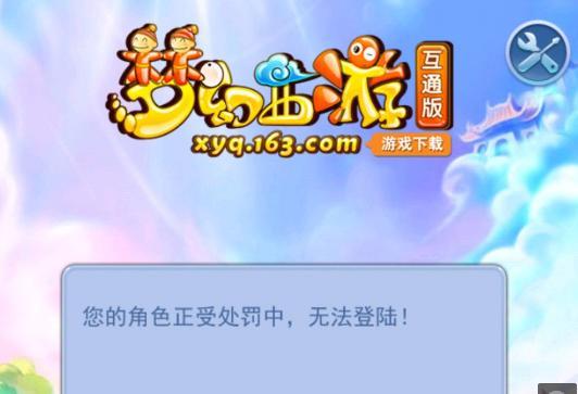 然大波