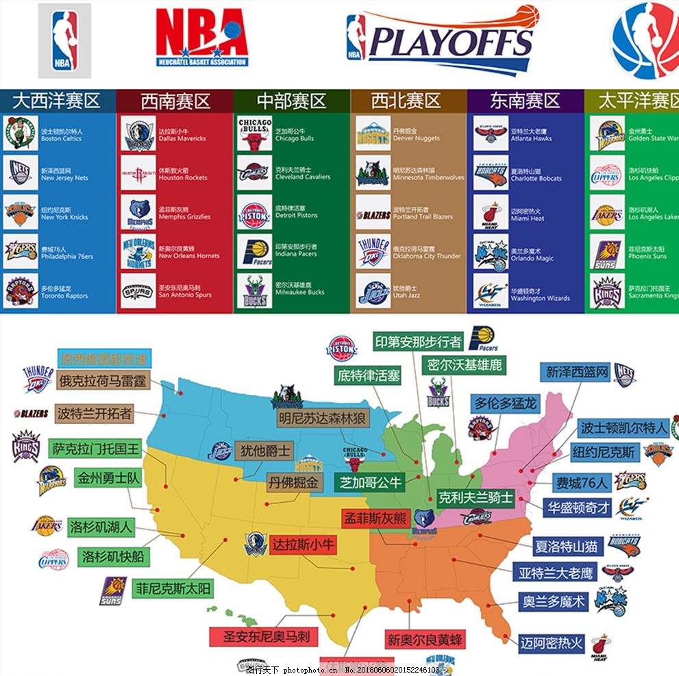 开赛时间为 开赛时间为