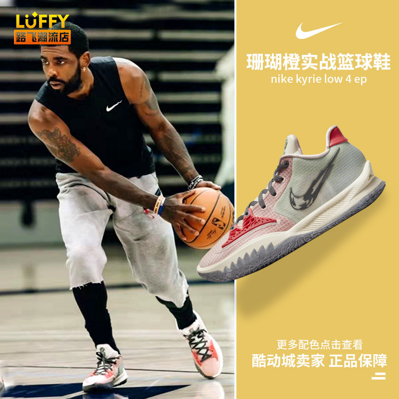 了可被看见 了可被看见